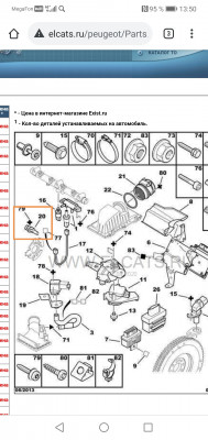 Screenshot_20200927_135121.jpg (487.39 KiB) 6622 mal betrachtet Screenshot_20200927_135121.jpg